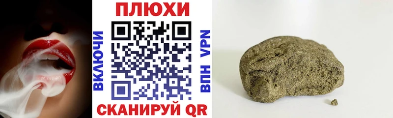 Купить наркотик аптеки Асино Каннабис Кокаин Меф