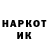 Экстази Cube Ion Rusinov