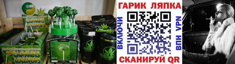 Печенье с ТГК конопля  Асино 