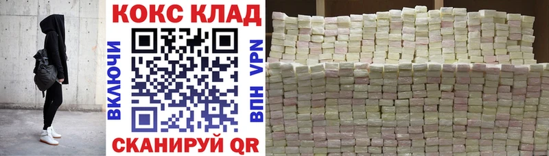 магазин  наркотиков  Асино  COCAIN Эквадор 