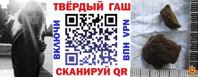 darknet какой сайт  Асино  ГАШ Изолятор 