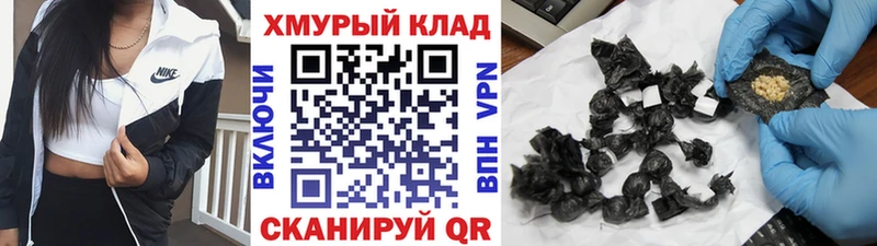 Героин хмурый  mega   Асино  как найти закладки 