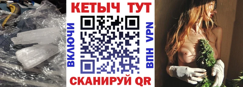 Кетамин ketamine  купить наркотик  Асино 