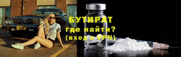 а пвп мука Переславль-Залесский