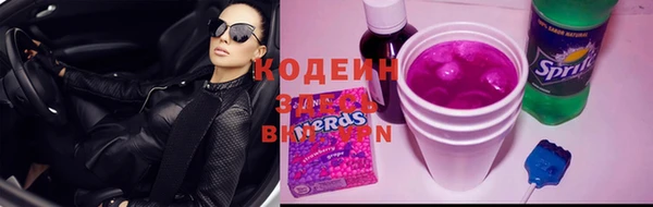 экстази Пересвет