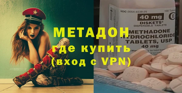 метадон Алексеевка