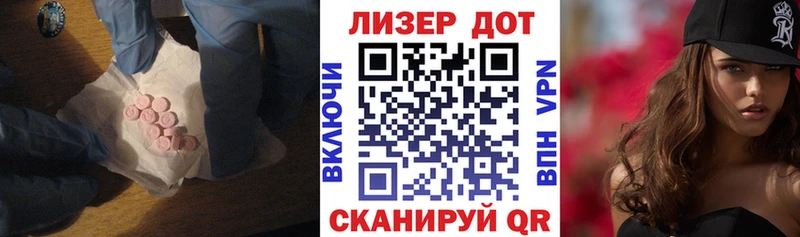 darknet наркотические препараты  Асино  Лсд 25 экстази кислота 
