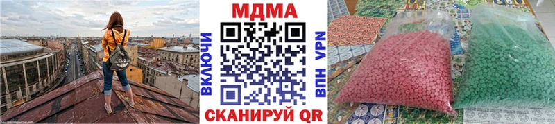 MDMA молли  ссылка на мегу ссылка  Асино  как найти закладки 