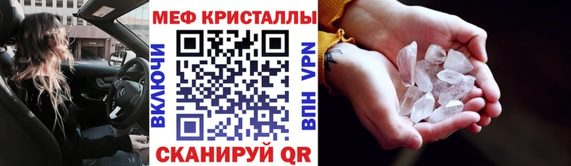 сколько стоит  Асино  Меф mephedrone 