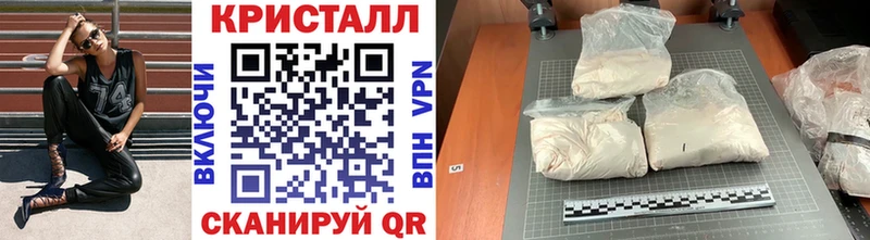 Метамфетамин пудра  MEGA ссылки  сайты даркнета официальный сайт  Асино 