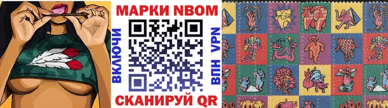 нарко площадка наркотические препараты  кракен   Асино  где можно купить наркотик  Марки N-bome 1,8мг 